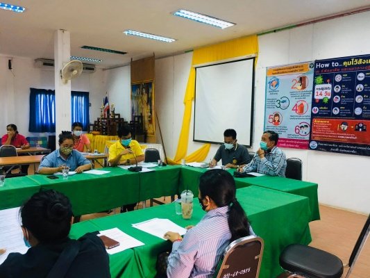 ประชุมเจ้าพนักงานควบคุมโรคติดต่อในระดับตำบลหนองบัวน้อย
เมื่อวันที่ 15 เมษายน 2563 มีการจัดประชุมหารือแนวทางป้องกันโรคติดเชื้อไวรัสโคโรนา 2019 หรือโรคโควิด 19 ครั้งที่ 4