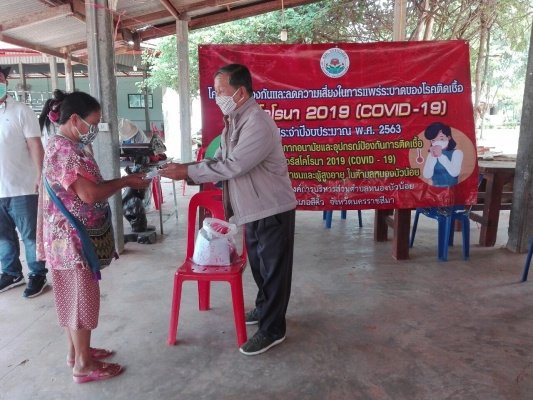 โครงการป้องกันและลดความเสี่ยงในการแพร่ระบาดของโรคไวรัสโคโรนา
ทางองค์การบริหารส่วนตำบลหนองบัวน้อยได้ออกแจกหน้ากากผ้าให้กับประชาชนทุกหมู่ในตำบลหนองบัวน้อยโดยประสานงานกับผู้นำชุมชนและ อสม. แต่ละหมู่บ้าน ในวันที่ 8 และวันที่ 14 เมษายน 2563
