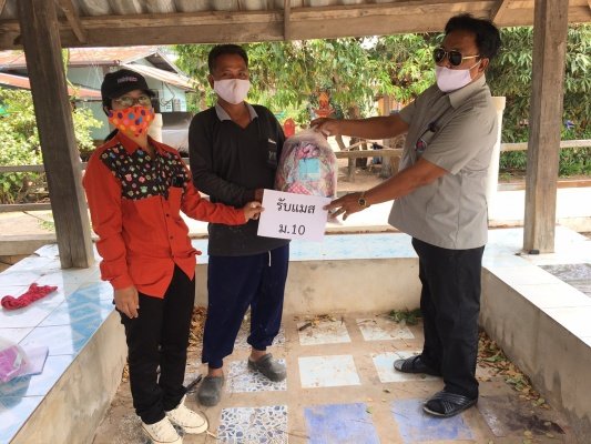 โครงการป้องกันและลดความเสี่ยงในการแพร่ระบาดของโรคไวรัสโคโรนา
ทางองค์การบริหารส่วนตำบลหนองบัวน้อยได้ออกแจกหน้ากากผ้าให้กับประชาชนทุกหมู่ในตำบลหนองบัวน้อยโดยประสานงานกับผู้นำชุมชนและ อสม. แต่ละหมู่บ้าน ในวันที่ 8 และวันที่ 14 เมษายน 2563
