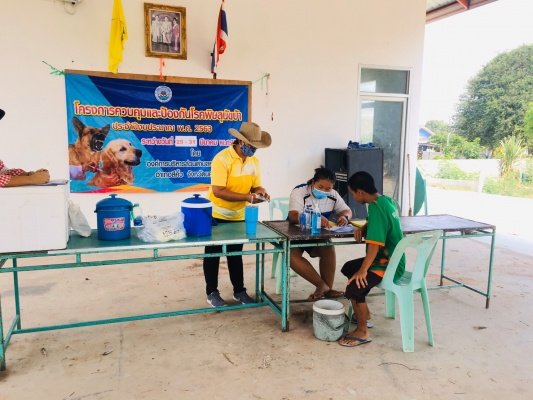 โครงการควบคุมและป้องกันโรคพิษสุนัขบ้า ประจำปีงบประมาณ พ.ศ.2563
ทาง อบต. ได้ลงพื้นที่ไปแจกวัคซีนให้กับอาสาปศุสัตว์ประจำทุกหมู่บ้านเพื่อทำการฉีดวัคซีนให้กับ สุนัข และแมวในหมู่บ้าน