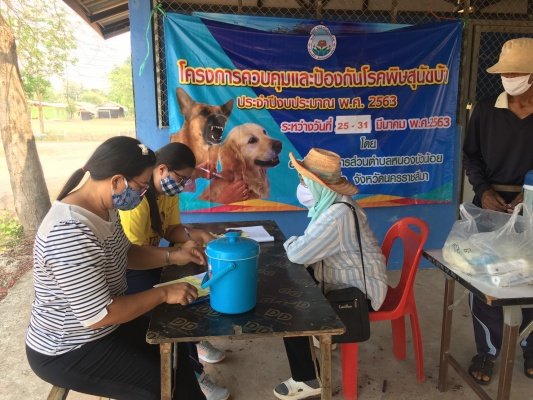 โครงการควบคุมและป้องกันโรคพิษสุนัขบ้า ประจำปีงบประมาณ พ.ศ.2563
ทาง อบต. ได้ลงพื้นที่ไปแจกวัคซีนให้กับอาสาปศุสัตว์ประจำทุกหมู่บ้านเพื่อทำการฉีดวัคซีนให้กับ สุนัข และแมวในหมู่บ้าน