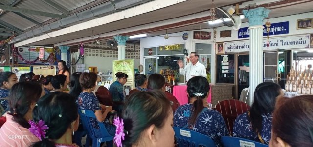 โครงการเสริมสร้าง และพัฒนาบทบาทสตรี และเสริมสร้างความเข้มแข็งของครอบครัว ระหว่างวันที่ 19-21 กุมภาพันธ์ 2563 โดย องค์การบริหารส่วนตำบลหนองบัวน้อย อำเภอสีคิ้ว จังหวัดนครราชสีมา และจังหวัดกาญจนบุรี โดย กองสวัสดิการสังคม องค์การบริหารส่วนตำบลหนองบัวน้อย
