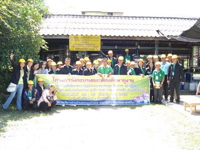 โครงการฝึกอบรมและทัศนดูงานฯ ของผู้บริหาร สมาชิกสภา อบต. พนักงานส่วนตำบล ลูกจ้างประจำ และพนักงานจ้าง ประจำปี 2552 ณ จังหวัดเชียงใหม่ และจังหวัดเชียงราย