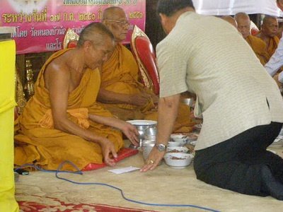 วันธรรมะร่วมใจ

