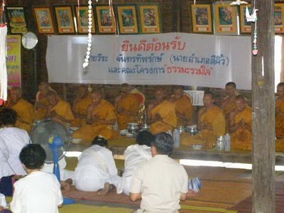 วันธรรมะร่วมใจ

