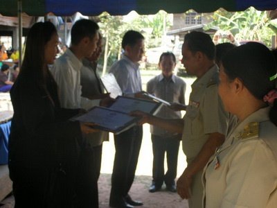 วันธรรมะร่วมใจ

