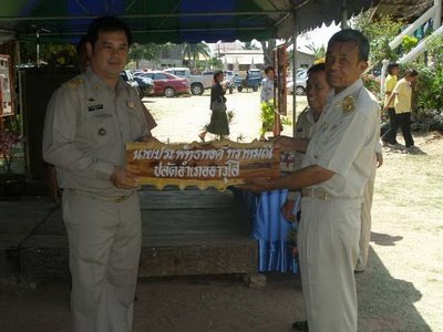 วันธรรมะร่วมใจ

