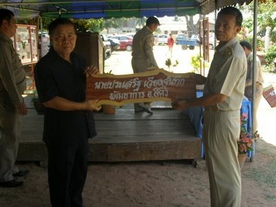 วันธรรมะร่วมใจ

