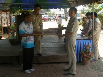 วันธรรมะร่วมใจ

