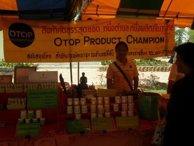 วันธรรมะร่วมใจ

