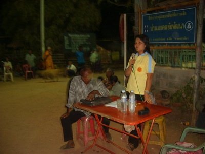 ดูงานที่ราชภัฎ