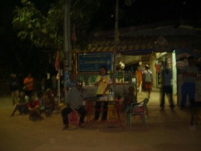 ดูงานที่ราชภัฎ