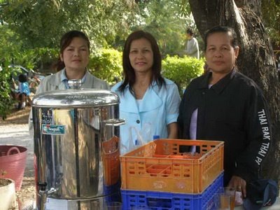 งานวันเด็ก

