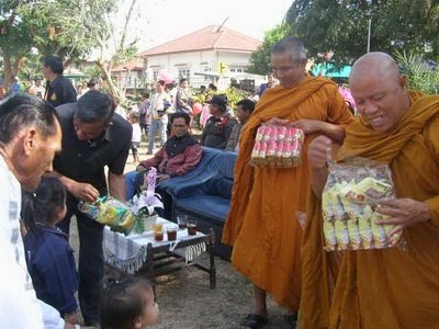 งานวันเด็ก


