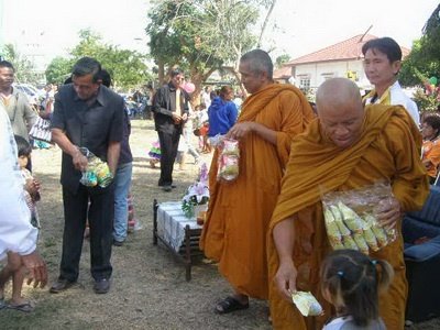 งานวันเด็ก

