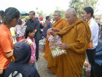 งานวันเด็ก

