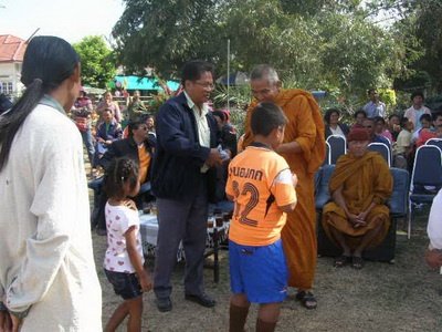 งานวันเด็ก

