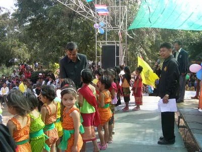งานวันเด็ก

