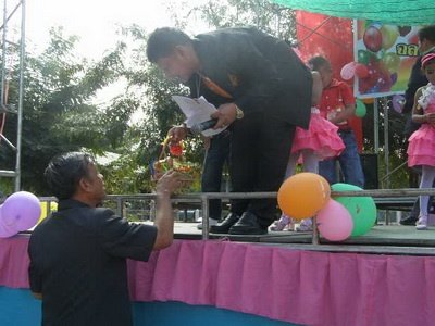 งานวันเด็ก

