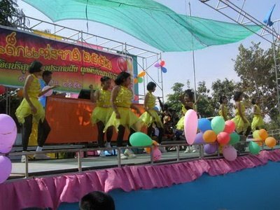 งานวันเด็ก

