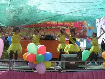 งานวันเด็ก

