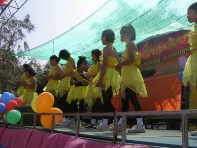 งานวันเด็ก

