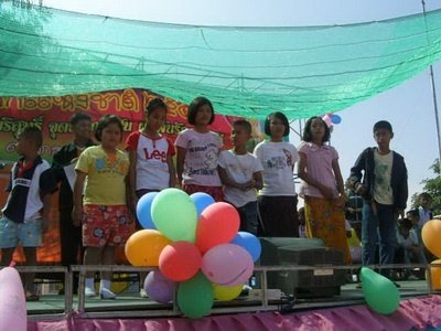 งานวันเด็ก

