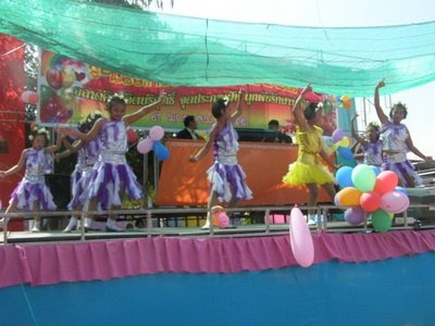 งานวันเด็ก

