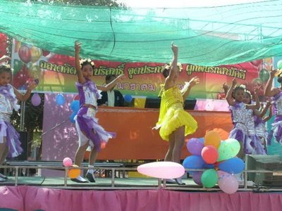 งานวันเด็ก

