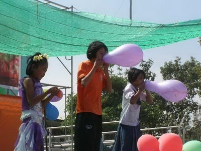 งานวันเด็ก

