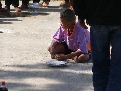 งานวันเด็ก


