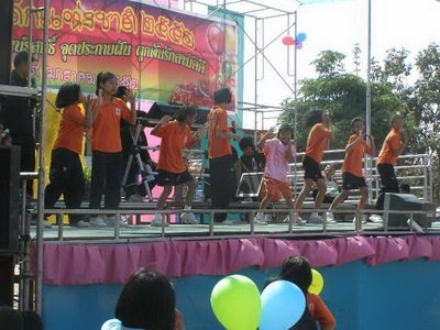 งานวันเด็ก

