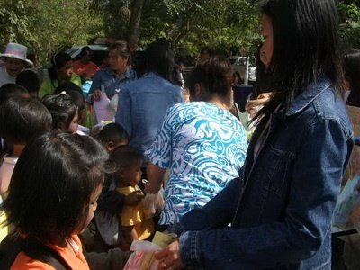 งานวันเด็ก

