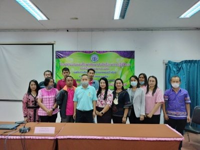 โครงการอบรมเพิ่มประสิทธิภาพการปฏิบัติงาน ประจำปีงบประมาณ พ.ศ.2566