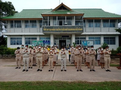 ประกาศเจตนารมณ์ป้องกันการทุจริต