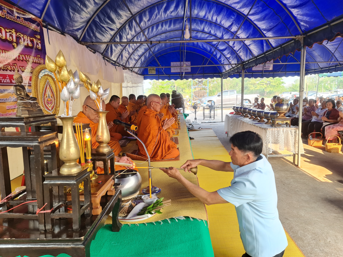 โครงการฉลองวันแห่งชัยชนะท้าวสุรนารีและนางสาวบุญเหลือ ประจำปี พ.ศ.2568