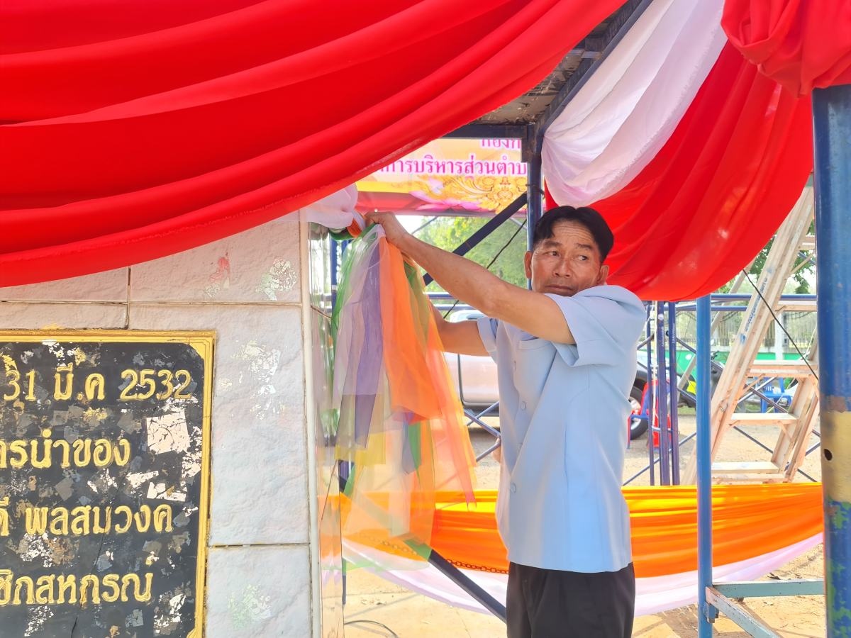 โครงการฉลองวันแห่งชัยชนะท้าวสุรนารีและนางสาวบุญเหลือ ประจำปี พ.ศ.2568
