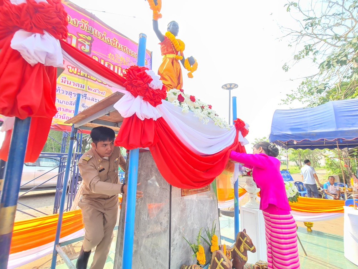 โครงการฉลองวันแห่งชัยชนะท้าวสุรนารีและนางสาวบุญเหลือ ประจำปี พ.ศ.2568