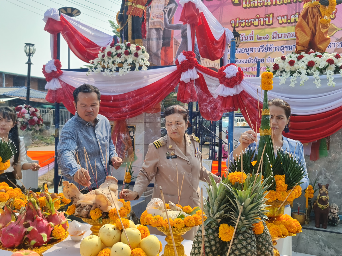 โครงการฉลองวันแห่งชัยชนะท้าวสุรนารีและนางสาวบุญเหลือ ประจำปี พ.ศ.2568