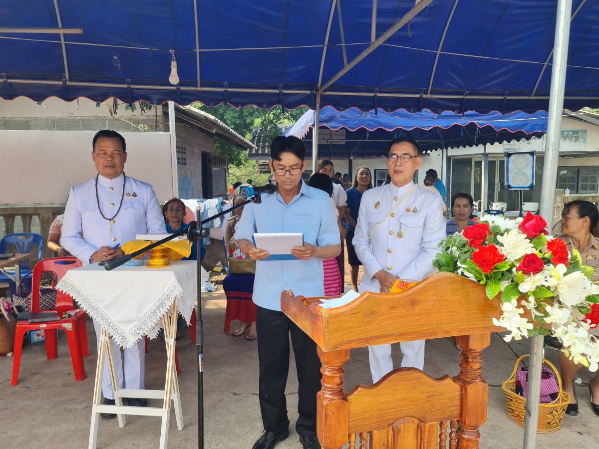 โครงการฉลองวันแห่งชัยชนะท้าวสุรนารีและนางสาวบุญเหลือ ประจำปี พ.ศ.2568