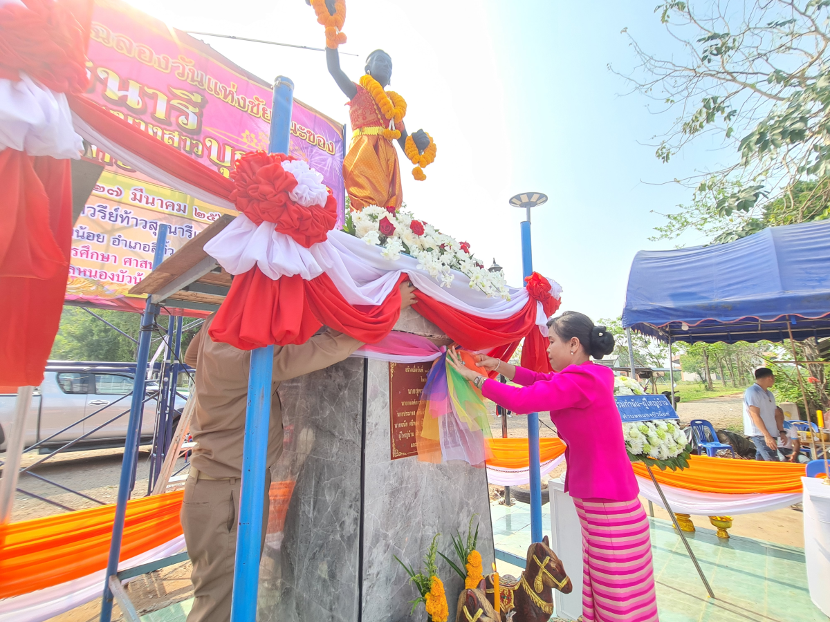 โครงการฉลองวันแห่งชัยชนะท้าวสุรนารีและนางสาวบุญเหลือ ประจำปี พ.ศ.2568