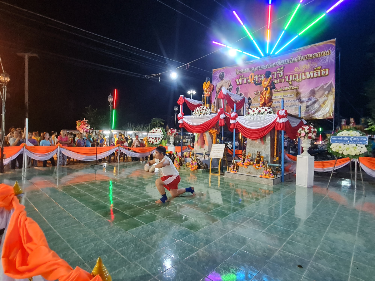 โครงการฉลองวันแห่งชัยชนะท้าวสุรนารีและนางสาวบุญเหลือ ประจำปี พ.ศ.2568