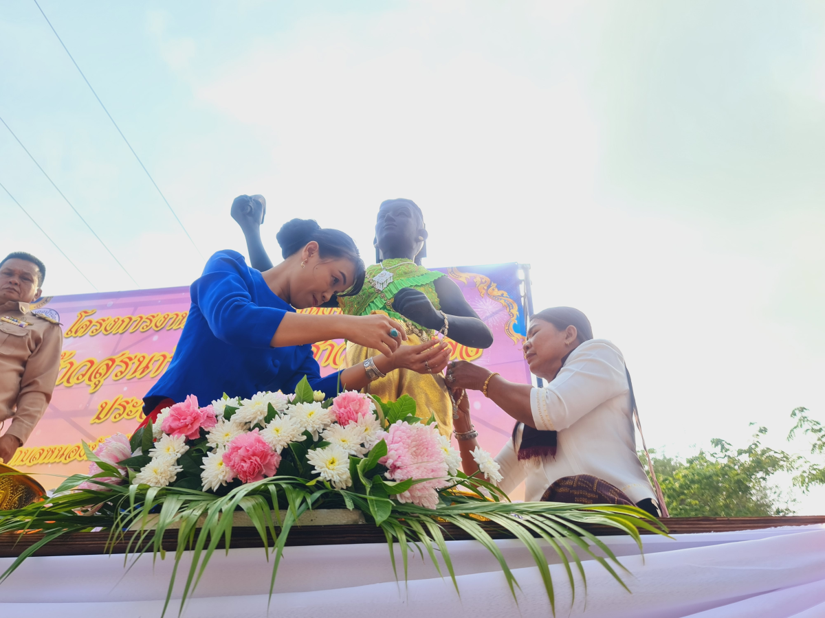 โครงการฉลองวันแห่งชัยชนะท่าวสุรนารีและนางสาวบุญเหลือ ประจำปี 2567