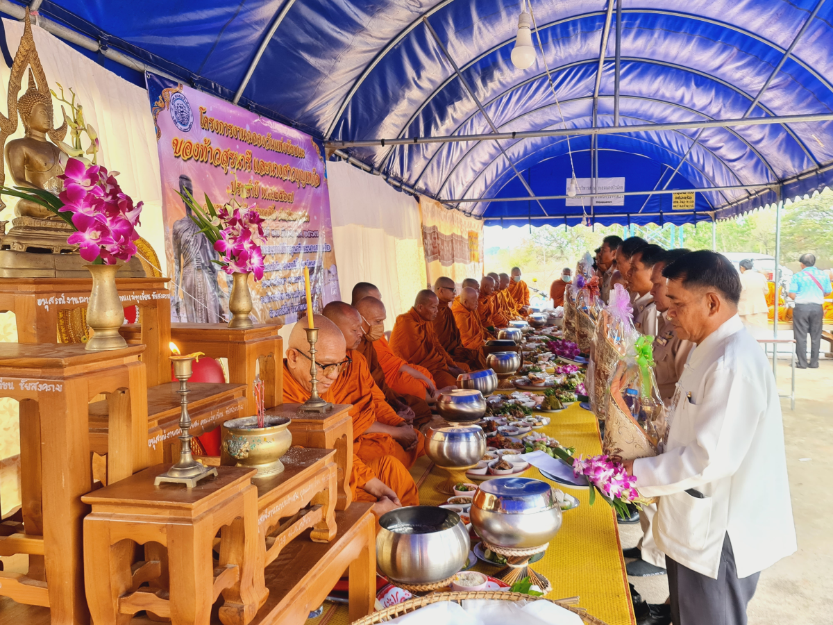 โครงการฉลองวันแห่งชัยชนะท่าวสุรนารีและนางสาวบุญเหลือ ประจำปี 2567