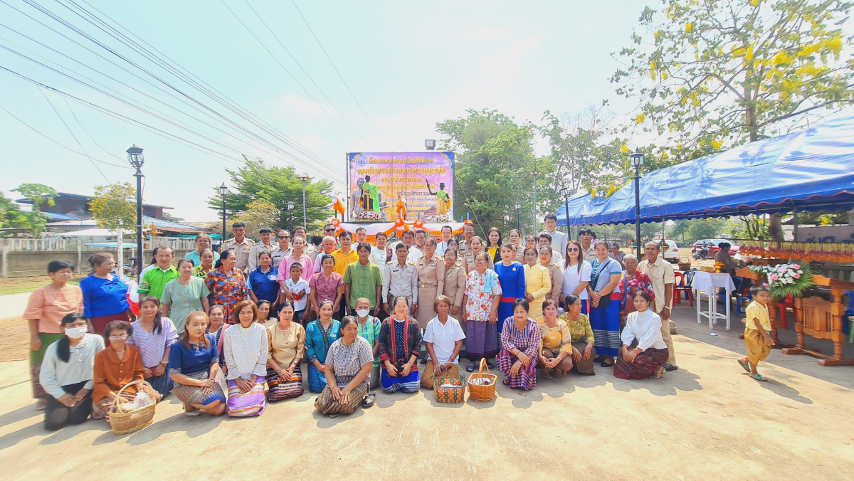 โครงการฉลองวันแห่งชัยชนะท่าวสุรนารีและนางสาวบุญเหลือ ประจำปี 2567
