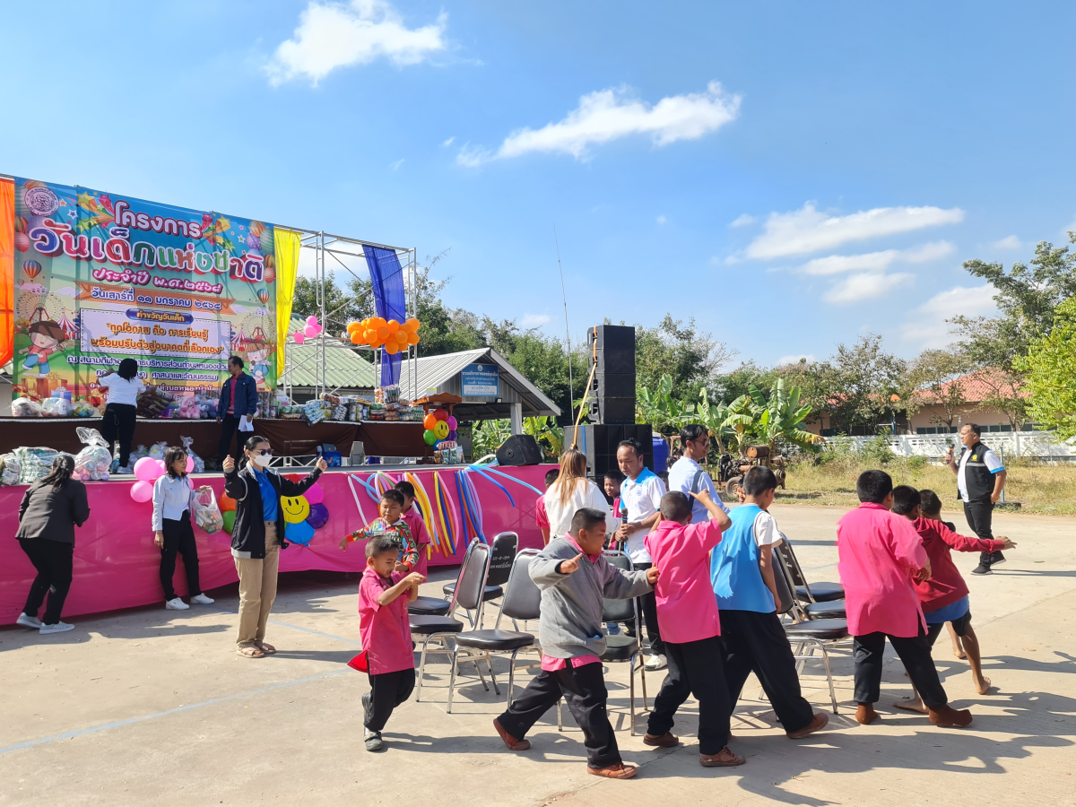 โครงการวันเด็กแห่งชาติ ประจำปีงบประมาณ พ.ศ.2568