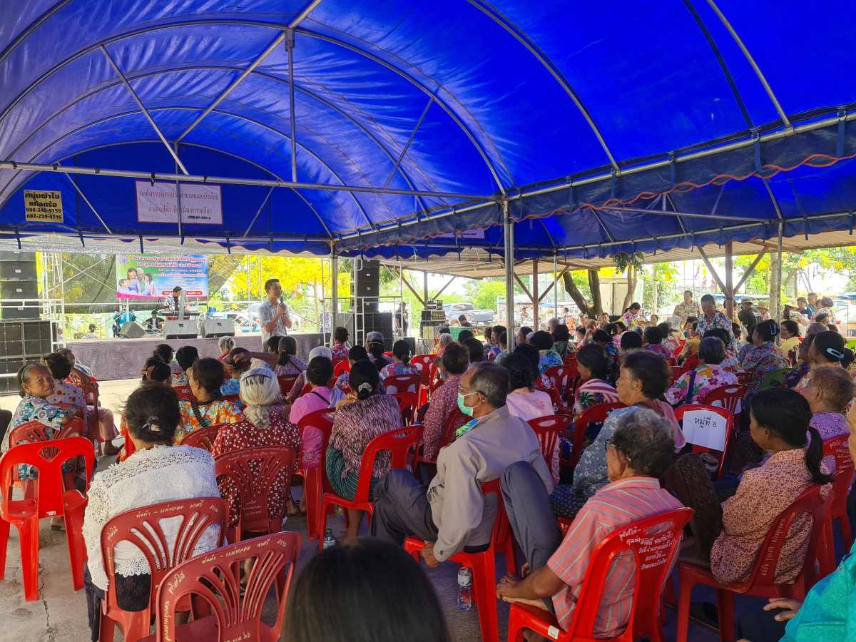 โครงการเสริมสร้างคุณค่าให้กับผู้สูงอายุและบุคคลในครอบครัว ประจำปี 2568 วันที่ 11 เมษายน 2568 ณ องค์การบริหารส่วนตำบลหนองบัวน้อย อ.สีคิ้ว จ.นครราชสีมา