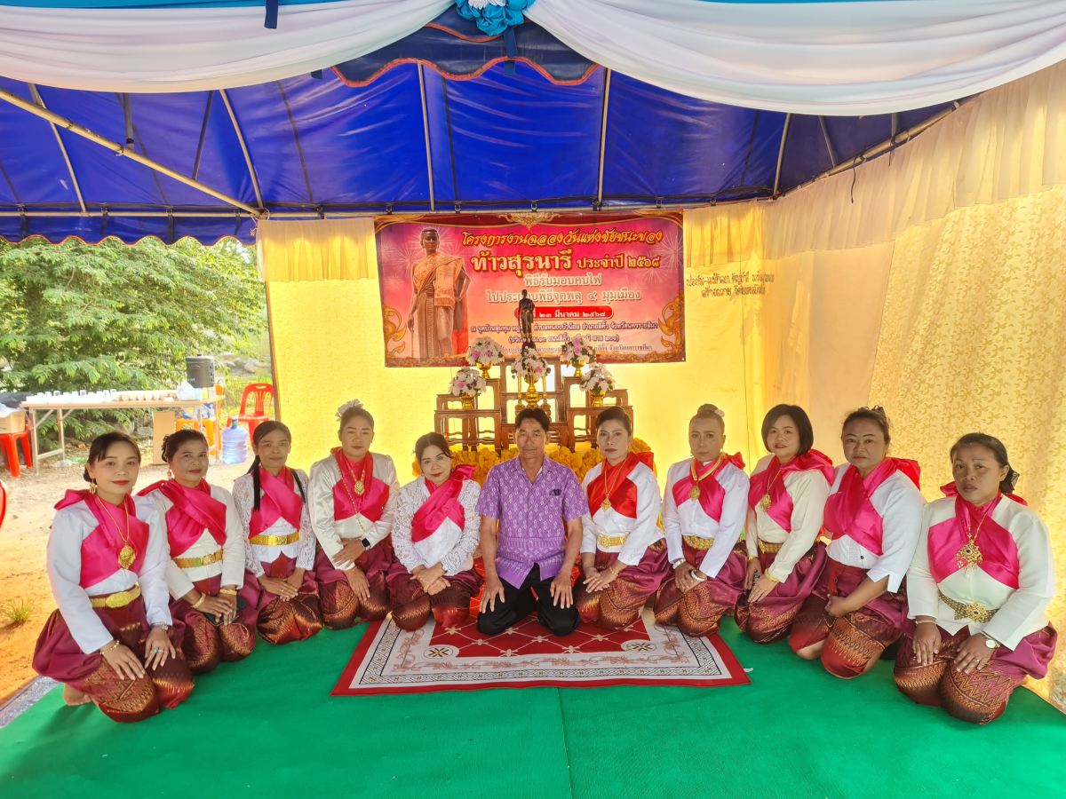 โครงการงานฉลองวันแห่งชัยชนะของท้าวสุรนารี ประจำปี 2568  พิธีรับมอบคบไฟ ไปประกอบพิธีจุดพลุ 4 มุมเมือง 