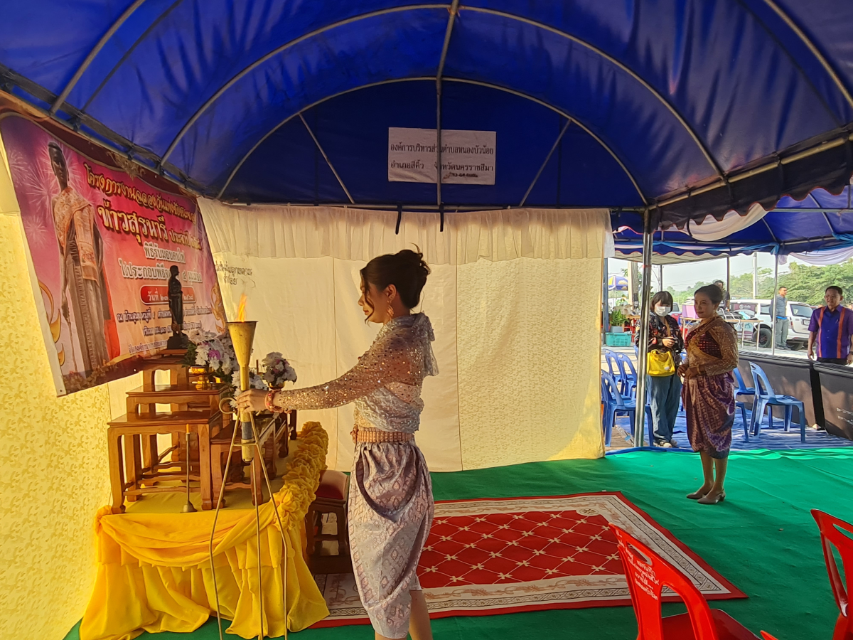 โครงการงานฉลองวันแห่งชัยชนะของท้าวสุรนารี ประจำปี 2568  พิธีรับมอบคบไฟ ไปประกอบพิธีจุดพลุ 4 มุมเมือง 