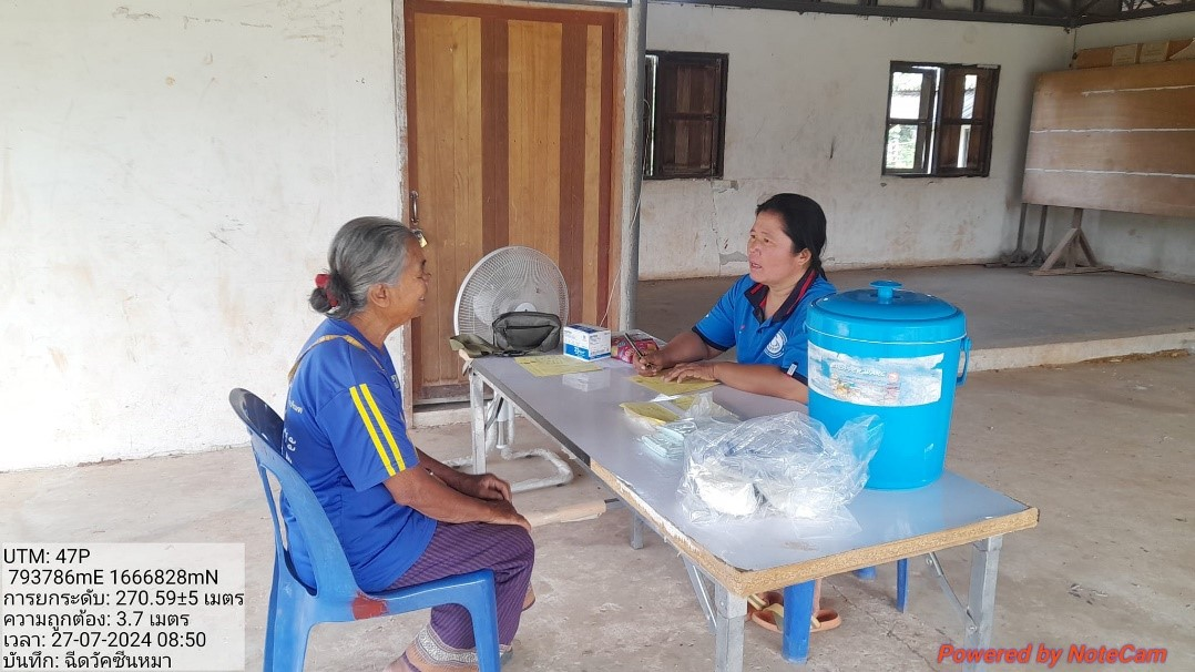 โครงการควบคุมและป้องกันโรคพิษสุนัขบ้า ประจำปีงบประมาณ  2567 